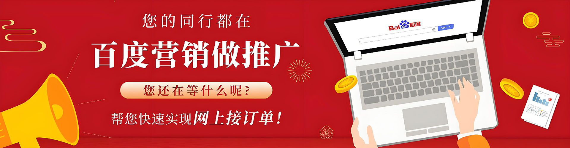 翠屏信息流代运营